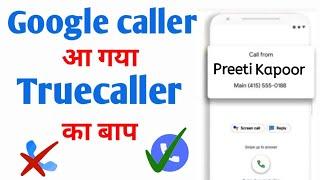  Truecaller ka Baap Google Caller Id app  Google Phone App Safe And Secure 