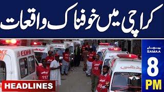 Samaa News Headlines 8 PM Situation Out of Control In Karachi  High Alert  25 June 2024 SAMAA TV