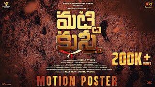 Matti Kusthi - Official Motion Poster  Vishnu Vishal  Mass Maharaja Ravi Teja  Chella Ayyavu