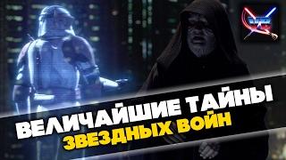 Все о Звездных Войнах Почему приказ 66 был так эффективен