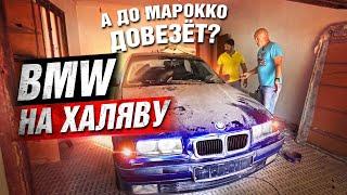 ОБЗОР НАХОДКИ BMW 316i. Пробиваем VIN на комплектацию