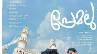 premalu malayalam full movie