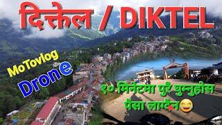 Diktel  Kotang Diktel  खोटाङ जिला दिक्तेल बजर