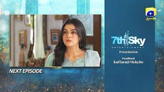 Kaffara Episode 79 Teaser - 6th October 2024 - Har Pal Geo