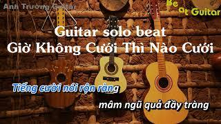 Karaoke Giờ Không Cưới Thì Nào Cưới - Không son phấn nhưng em vẫn xinh... Guitar Solo Beat Acoustic