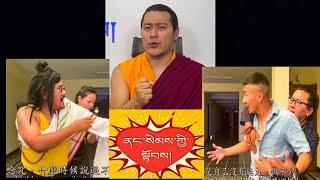 Inner strength  Avikrita Vajra Rinpoche   gyalpo production  Tibetan vlogger 