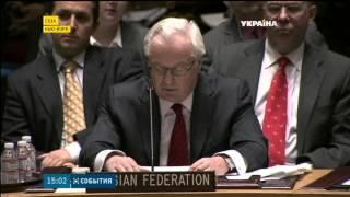 Рада Безпеки ООН вирішила не поспішати з проведенням екстренного засідання щодо України
