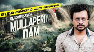 Mullaperiyar Dam Issue Explained  Decommission Mullaperiyar Dam  Malayalam  Aswin Madappally