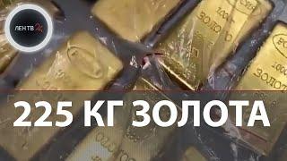 Слитки с золотом на 800 млн рублей попытались вывезти в ручной клади во Внуково  Груз летел в Дубай