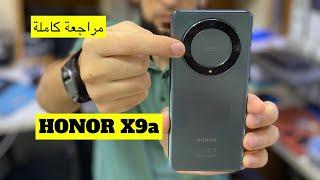 هاتف HONOR X9A أقوي شاشة هاتف علي الإطلاق مراجعة كاملة ومميزات وعيوب الهاتف #honor