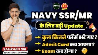 Navy MR SSR Exam Date 2024  Navy Total Form Fill  Indian Navy MR SSR 2024 Batch Admit Card Date