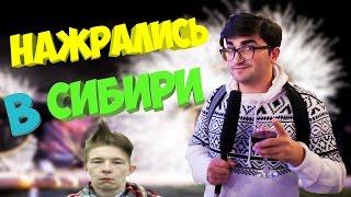 СХОДКА БЛОГЕРОВ  РЕКЛАМА СКАЙПА  ТЮМЕНЬ