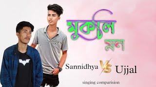 Mukoli mon singing comparision - sannidhya vs Ujjal