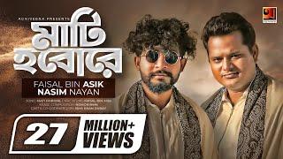 MATI HOBORE  Faisal Bin Asik  Nasim Nayan  Isha Khan Duray  Nomon Nmn  Bangla New Song 2020