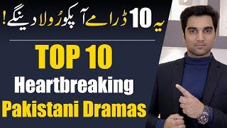 Top 10 Heartbreaking Pakistani Dramas So Far MR NOMAN ALEEM Reviews 2024