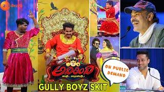 అనగనగా ముగ్గురు రాజులు - Adhirindi Comedy Show - Gully Boyz - Ep 18 - Zee Telugu