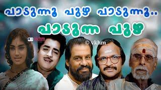 Padunnoo Puzha - Padunna Puzha 1968 - Yesudas - Sreekumaran Thampi - V Dakshinamoorthy vkhm