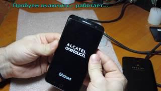 Установка новой батареи в телефон Alcatel One Touch 7044X POP 2 Premium