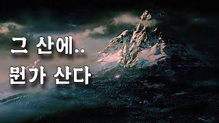 시종일관 그로테스크한 분위기로 압도하는 수작