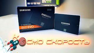 РАЗГОНЯЕМ SSD ДИСК SAMSUNG 860EVO. 5000 МЕГАБИТ ДЛЯ ЭТОГО SSD НЕ ПРЕДЕЛ.