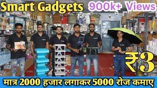 Cheapest Electronics & Smart Gadgets Wholesale Smart Gadget Unique Product Smart Gadgets Business