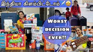 Americaல இருந்து India வரோம்Worst experience ever  Luftansa  Tamil Vlog USA #tamil #tamilvlog