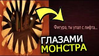 Doors Roblox но монстры умирают Смерти от лица сущностей