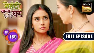 Tanvi Is Pregnant  Mehndi Wala Ghar - Ep 139  Full Episode  5 Aug 2024