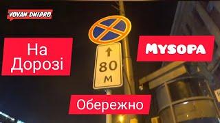 Бездіяльність поліції на європейському рівні Друга серія