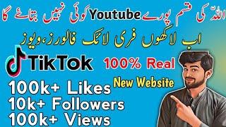Free Tiktok Likes 2024  Tiktok Par Likes Followers Views Kaise Badhaye 2024  Free Tiktok Likes