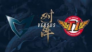 SSG vs. SKT  Finals Game 2  2017 World Championship  Samsung Galaxy vs SK telecom T1