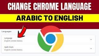 Change Chrome Language From Arabic To English  Change Chrome language into English