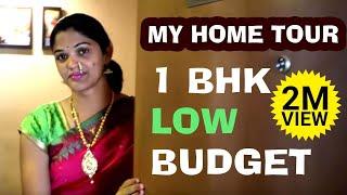 1 bhk Low Budget Home Decor  -  My Dream Home