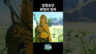 링크 너 T야?