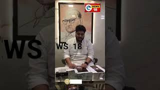 MNS ke ek avaidh office ke khilaf shikayat ? Kashif Shah*Founder YJS