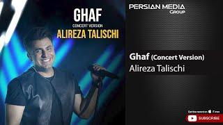 Alireza Talischi - Ghaf I Concert Version  علیرضا طلیسچی - قاف 