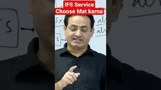 Dont Choose IFS Service  Service Preference  #shorts #ias #servicepreference #drishtiias