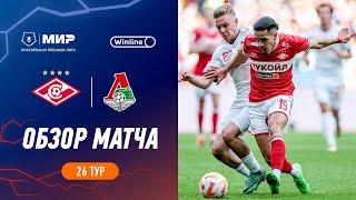 Highlights Spartak vs Lokomotiv  RPL 202324