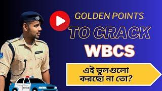 WBCS PREPARATION নেওয়ার সময় এই ভুলগুলো করছো না তো ?  মনে রাখবে এই GOLDEN POINTS গুলো।