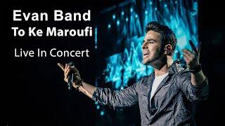 Evan Band - To Ke Maroufi I Live In Concert  ایوان بند - اجرای زنده تو که معروفی 