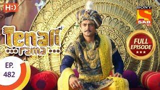 Tenali Rama - Ep 482 - Full Episode - 8th May 2019