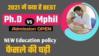 PhD vs Mphil 2024 क्या है BEST ? New Education Policy फैसले की घडी @DrLokeshBali