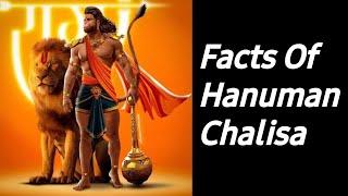 𝗣𝗼𝘄𝗲𝗿 𝗼𝗳 𝗛𝗮𝗻𝘂𝗺𝗮𝗻 𝗖𝗵𝗮𝗹𝗶𝘀𝗮 Facts About Hanuman Chalisa  Hanuman Chalisa  #hanumanji