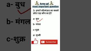 indian army gd modal paper most important questions 2022 AK defence study #shorts