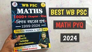 Clerkship  Miscellaneous  WBCS এর জন্যে সেরা Math PYQ বই  Best WBPSC PYQ Book  2024