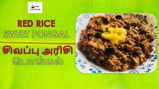 Red rice pongal  sweet pongal  pongal recipe  red rice sweet pongal  C for Cooking