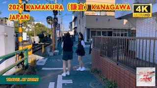 4k hdr japan travel 2024  Walk in Kamakura（鎌倉）Kanagawa japan   Relaxing Natural City ambience