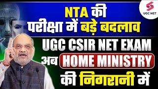 UGC NET NTABreaking News   UGC CSIR NET Exam को लेकर Home Ministry का बड़ा फैसला  Ashwani Sir