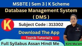 MSBTE Syllabus Database Management System DMS  Toshib Tutorials