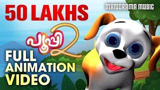 PUPI 2 - Malayalam Childrens Cartoon  Full Movie Animation Video  Pupi